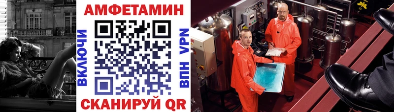 АМФ Premium  MEGA ТОР  Арамиль 