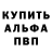 КЕТАМИН VHQ Grief Show