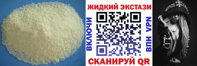 БУТИРАТ 1.4BDO  где продают   Арамиль 