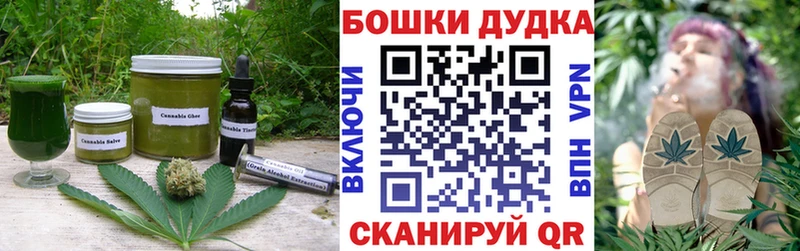 Canna-Cookies конопля  Арамиль 
