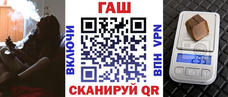 наркошоп  Арамиль  ГАШ гашик 