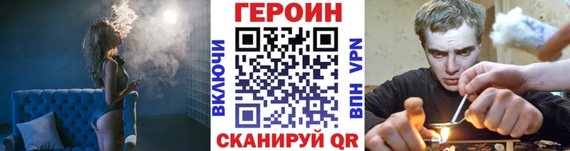 как найти   Арамиль  Героин VHQ 