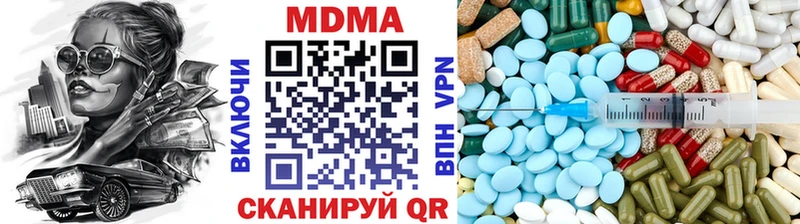 что такое наркотик  Арамиль  МДМА VHQ 