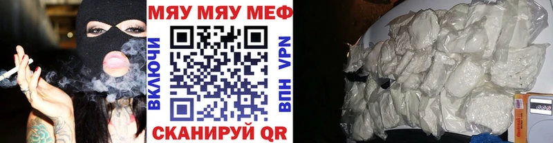 МЕФ 4 MMC  Арамиль 