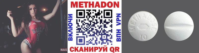 Метадон белоснежный  где можно купить наркотик  Арамиль 