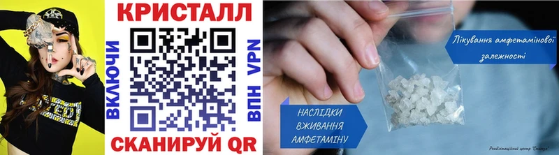 купить   Арамиль  МЕТАМФЕТАМИН Декстрометамфетамин 99.9% 