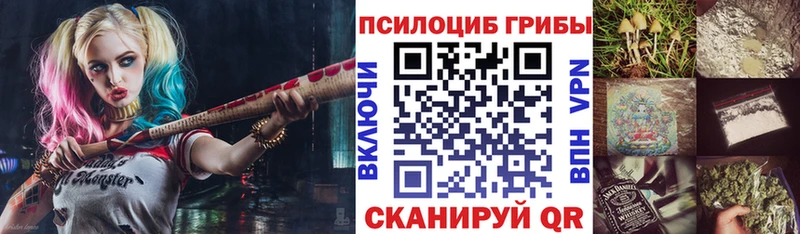 Галлюциногенные грибы MAGIC MUSHROOMS  shop состав  Арамиль  продажа наркотиков  kraken как войти 